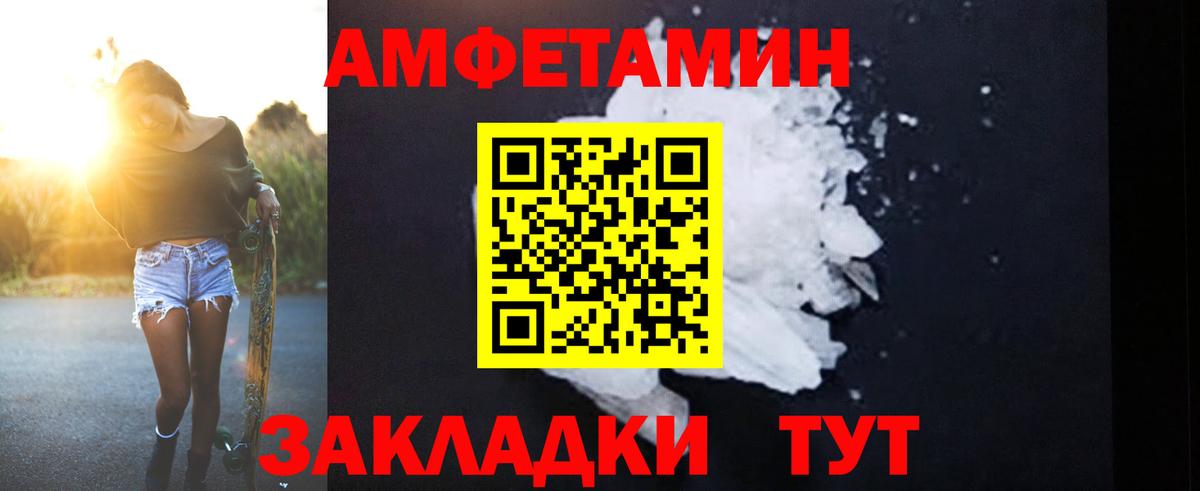 Электросталь  АМФ VHQ  АМФ  Вход с VPN 