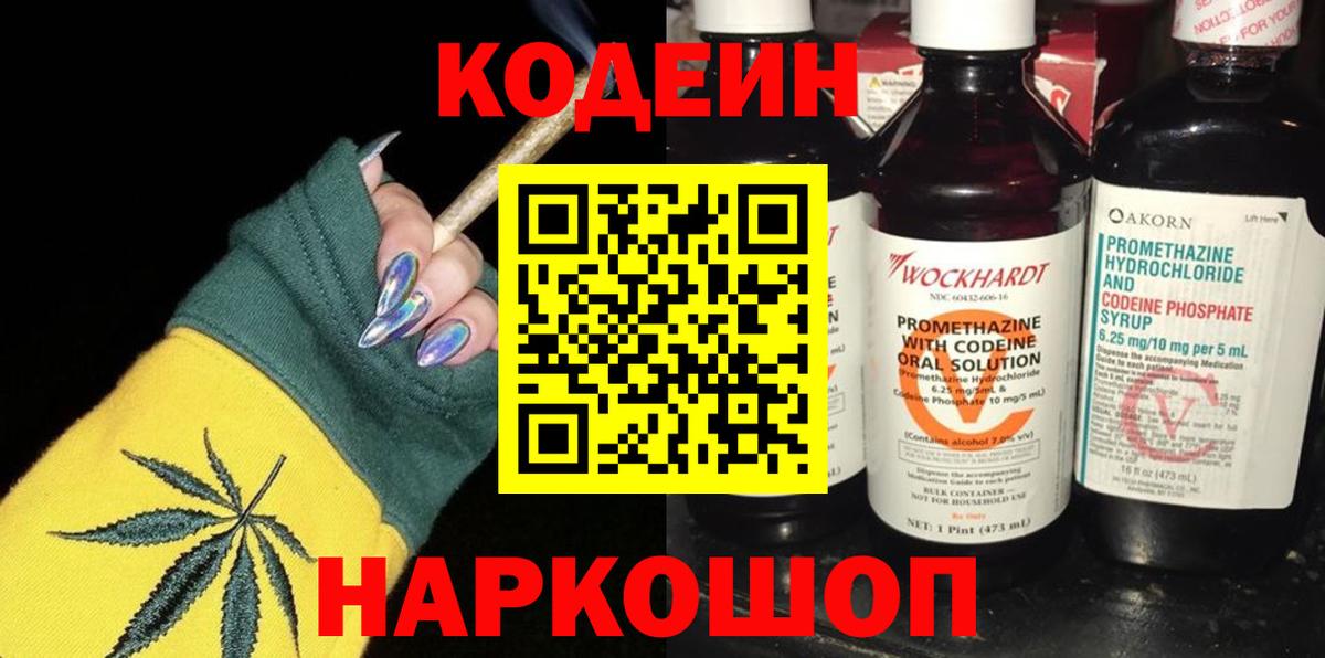 Электросталь  Гашиш  Вход с VPN  МЕТ  Меф МЯУ МЯУ кристаллы  КОКАИН 