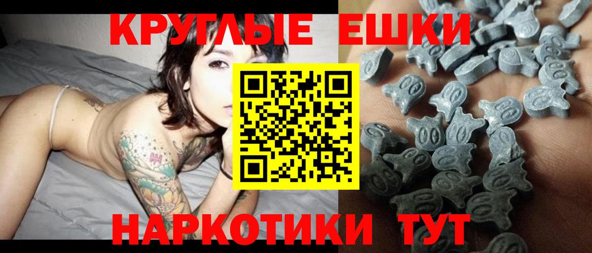 Электросталь  Экстази mix  Экстази  Вход с VPN 