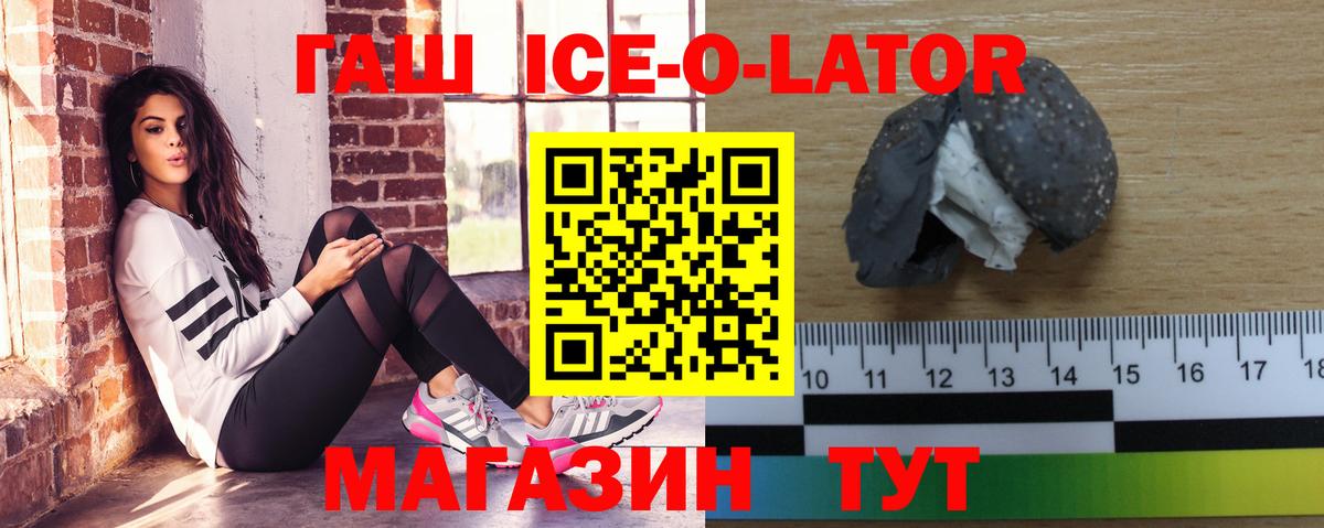 Гашиш гашик  как найти закладки  Гашиш индика сатива  Электросталь  Вход с VPN 