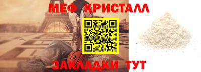 прущий лед Малгобек
