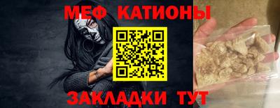 прущий лед Малгобек