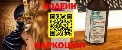 ALPHA PVP Малоярославец