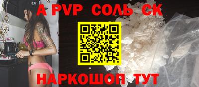 прущий лед Малгобек