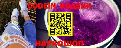 ALPHA PVP Малоярославец