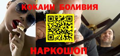 прущий лед Малгобек