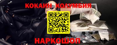 прущий лед Малгобек