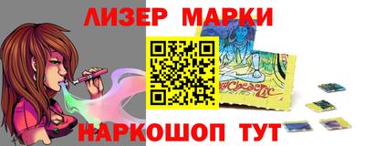 мет Мариинск