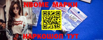 прущий лед Малгобек
