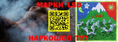 прущий лед Малгобек