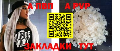 ALPHA PVP Малоярославец