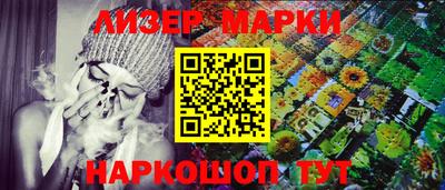 прущий лед Малгобек