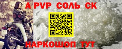 мет Мариинск