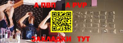 ALPHA PVP Малоярославец