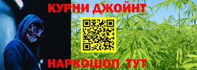 прущий лед Малгобек