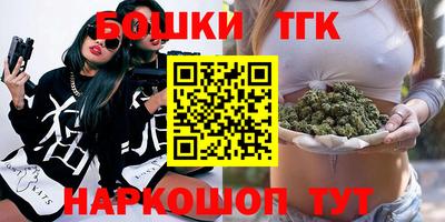 прущий лед Малгобек