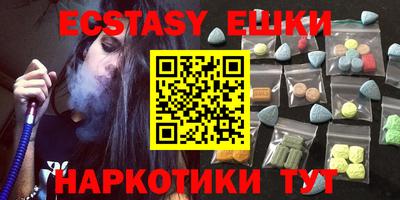 ALPHA PVP Малоярославец