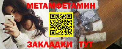 прущий лед Малгобек