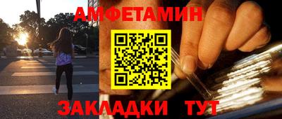 прущий лед Малгобек