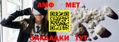 мет Мариинск