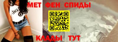 мет Мариинск