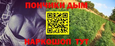 прущий лед Малгобек