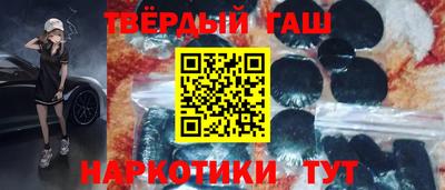 мет Мариинск