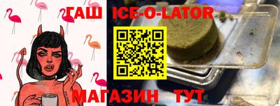 прущий лед Малгобек