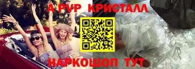 прущий лед Малгобек