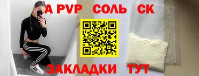 ALPHA PVP Малоярославец