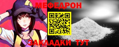 мет Мариинск