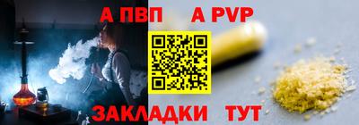 мет Мариинск