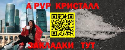 прущий лед Малгобек