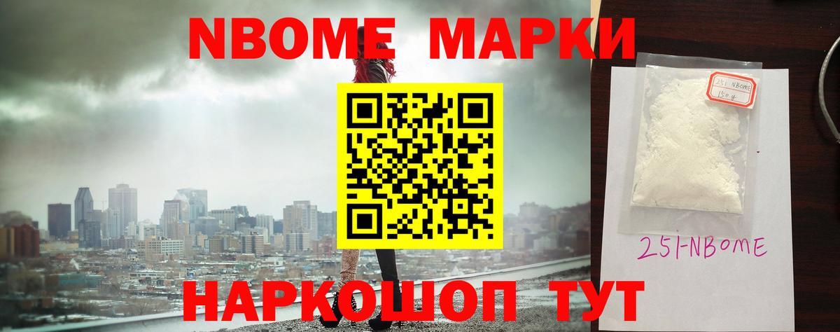 ЛСД экстази кислота Электросталь