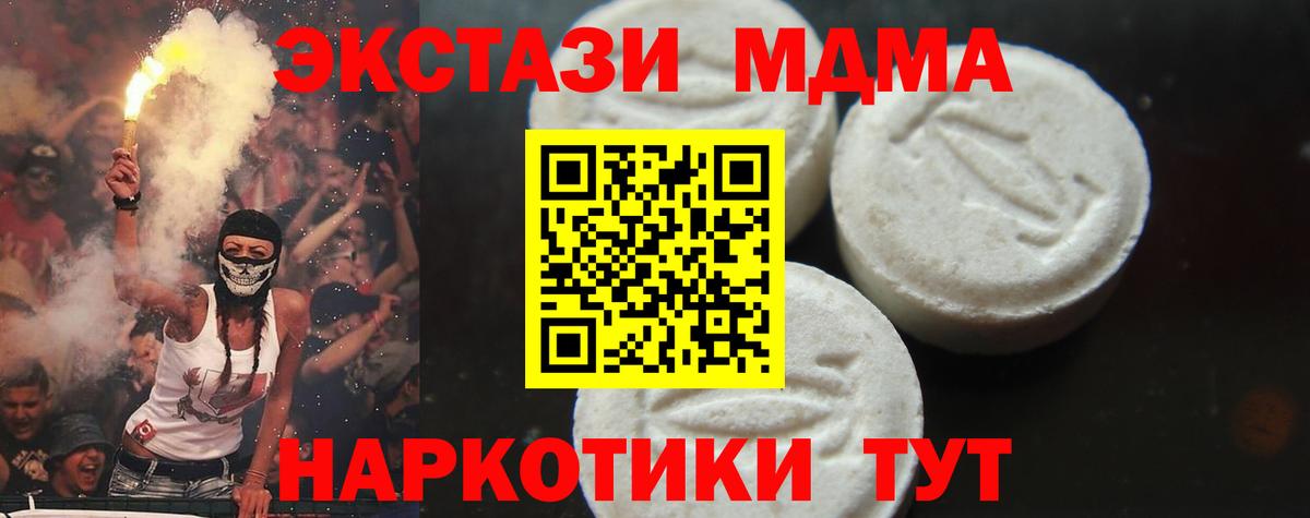 MDMA VHQ Электросталь