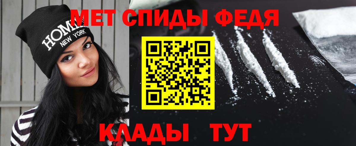 Первитин Декстрометамфетамин 99.9%  Вход с VPN  Электросталь 