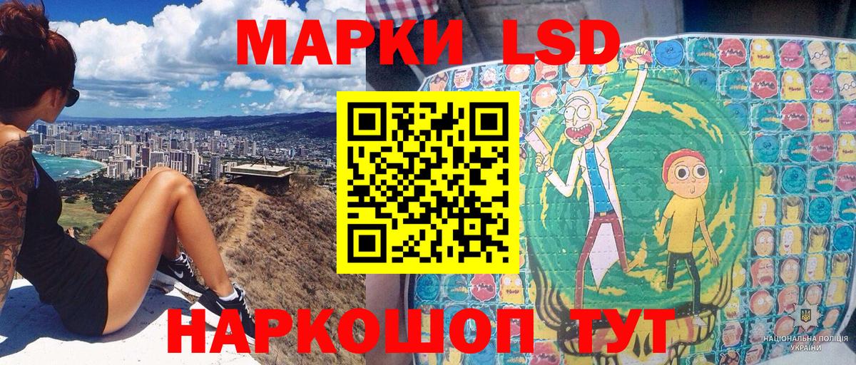 Марки 25I-NBOMe 1,5мг Электросталь