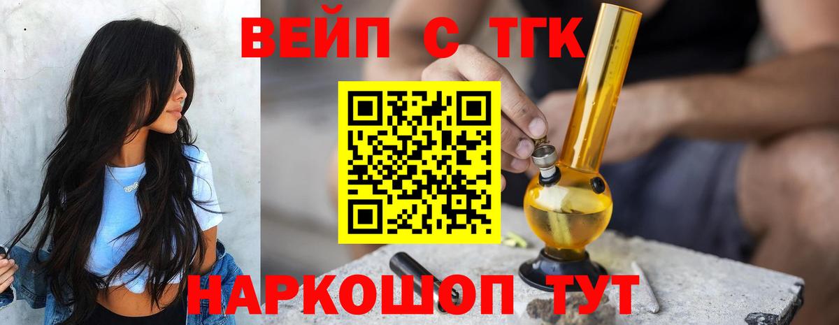 ТГК Wax  Вход с VPN  Электросталь 