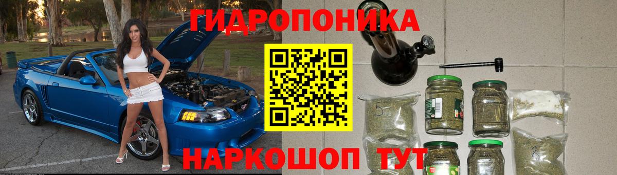 Канабис гибрид  Бошки марихуана AK-47  Вход с VPN  Электросталь  Шишки марихуана SATIVA & INDICA 